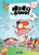 Penalti y gol es gol / Penalty and Goal Is a Goal (Spanish Edition) by Òscar Julve, 9788448870102