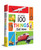 My First 100 Things That Move by Wonder House Books, 9789354402685