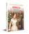 Rebecca for Kids by Daphne du Maurier, 9789354403460