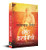 Ki Shreshth Kahaniyan (Hindi Edition) by Rabindranath Tagore, 9789354403644