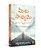 You Can (Telugu Edition) by George Matthew Adams, 9789358568837