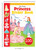 My First Princess Sticker Book: My first sticker books by Wonder House Books, 9789388369800