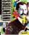 Famous Inventors by Melissa Ross, 9798893045550