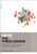 Know the Theologians by Jennifer Powell McNutt, David McNutt, Justin S.  Holcomb, Alister McGrath, 9780310114413