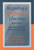 Becoming a Reflective Educator (How to Build a Culture of Inquiry in the Schools) by Timothy G. Reagan, Charles W. Case, John W. Brubacher, 9780761975526