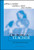 On Being a Teacher (The Human Dimension) - 9780761939436 by Jeffrey A. Kottler, Stanley J. Zehm, Ellen Kottler