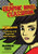 The Graphic Novel Classroom (POWerful Teaching and Learning With Images) by Maureen Bakis, 9781412936842
