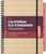 The California ELD Standards Companion, Grades 6-8 by Ivannia Soto, Linda Carstens, Jim Burke, 9781544301334