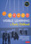 Visible Learning in Early Childhood by Kateri Thunder, John Almarode, John Hattie, 9781071825686