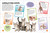 Sticker Encyclopedia Baby Animals (More Than 600 Stickers) by DK, 9780744026610