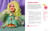 Kim Chi Eats the World (75 Recipes Fit for a (Drag) Queen - A Cookbook) by Kim Chi, 9781454956266