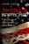 America Bewitched (The Story of Witchcraft After Salem) by Owen Davies, 9780198745389