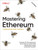 Mastering Ethereum (Implementing Smart Contracts) by Carlo Parisi, Alessandro Mazza, Niccolo Pozzolini, Gavin Wood, Andreas M. Antonopoulos, 9781098168421
