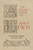 The Alphabet Book of Amos Lewis (An Elizabethan calligraphic manuscript revealed) by Simon Swynfen Jervis, 9781898565208