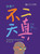 Common Innocence of Liu Yi (Chinese Edition) by Liu Yi, Jian Guoer, 9787576506150