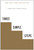 Three Simple Steps (A Map to Success in Business and Life) by Trevor G Blake, 9781936661718
