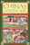China's Golden Age (Everyday Life in the Tang Dynasty) by Charles Benn, 9780195176650
