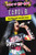 Cardi B (Rapper and Online Star) by Terri Kaye Duncan, 9781978509559