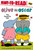 The Favorite Hat (Ready-to-Read Level 1) by Ariel Bernstein, Marc Rosenthal, 9781665975094