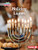 Holiday Lights by Katie Peters, 9798765689875