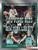 Las Vegas Aces vs. New York Liberty (Rival Rumble) - 9798348029395 by Josh Anderson, 9798348029395