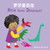 Rosa Renmen Dinozò / Rosa loves Dinosaurs (Haitian Creole Bilingual Edition) by Jessica Spanyol, Jessica Spanyol, Piedmont Global Language Solutions, 9781786287946