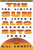 Sun Also Sets (Limits to Japan's Economic Power) by Bill Emmott, 9780671735869