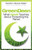 Green Deen (What Islam Teaches about Protecting the Planet) by Ibrahim Abdul-Matin, 9781605094649