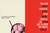 A Kids Book About Ice Cream by Kim Malek, Tyler Malek, 9780241776612