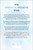 Spiritual Hygiene (A Practical Path for Clean Living, Inner Authority, and Divine Freedom) by Iyanla Vanzant, 9781668214121