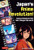 Japan's Anime Revolution! (Twenty Animated Films That Changed the World) by Jonathan Clements, 9784805319246