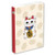 Journal Lucky Cat (Maneki Neko), Lined Paperback (Blank Lined 144 Page A5 Notebook) by Tuttle Studio, 9780804859479