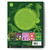 Stencil Book: Dinosaur by Wonder House Books, 9789358563535