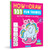 101 Learn to Draw Fun Things by Wonder House Books, 9789362147943