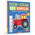 101 Learn to Draw Transport by Wonder House Books, 9789362149633