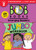 Bob Books: Emerging Readers Jumbo Workbook (Reissue) by Scholastic, 9798225038939