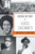 Hidden History of Black Cincinnati by Kareem A. Simpson, 9781467158138