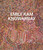 Emily Kam Kngwarray by Kelli Cole, Jennifer Green, Hetti Perkins, 9781849769761 Emily Kam Kngwarray by Kelli Cole, Jennifer Green, Hetti Perkins, 9781849769761