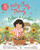 Milly-Molly-Mandy Makes a Garden by Joyce Lankester Brisley, Catharine Collingridge, 9781035076420