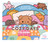 Cozy Days Coloring (36 Illustrations to Find Comfort and Calm in Everyday Moments) by Theresa Le, 9798890034519