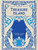 Treasure Island - 9780785848837 by Robert Louis Stevenson, 9780785848837