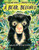 A Bear Belongs (A Wildlife Rescue Story) by Catherine Barr, Harriet Hobday, 9781547618231 A Bear Belongs (A Wildlife Rescue Story) by Catherine Barr, Harriet Hobday, 9781547618231
