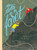 Au-delà de la forêt (French Edition) by Nadine Robert, Gérard DuBois, 9782924332283