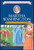 Martha Washington (America's First Lady) by Jean Brown Wagoner, Leslie Goldstein, 9780020421603