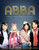 Abba - Thank You For The Music by Charles Ginger, 9781915343079