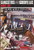 Gangsters and Goodfellas (The Mob, Witness Protection, and Life on the Run) by Henry Hill, Gus Russo, 9781590770290