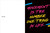 A Kids Book About Movement by Danny Batimana, 9780241794913