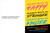 A Kids Book About Movement by Danny Batimana, 9780241794913