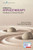 Mindful Hypnotherapy (The Basics for Clinical Practice) by Gary Elkins, Nicholas Olendzki, 9780826127730