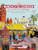 Manchester Cook Book: Second Helpings (A Celebration of the Amazing Food and Drink on Our Doorstep) by Kate Eddison, Adelle Draper, Aaron Jackson, 9781910863442